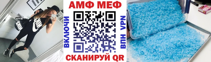 хочу наркоту Николаевск АМФ VHQ