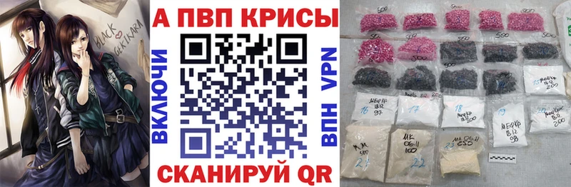 Alfa_PVP Соль  Николаевск 