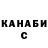 ГАШ hashish fuera sapos