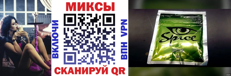БУТИРАТ GHB  сколько стоит  Николаевск 