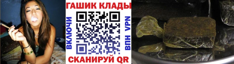 ГАШ хэш  где можно купить наркотик  Николаевск 