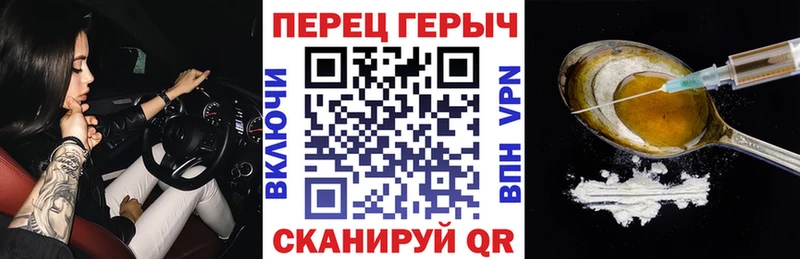 Героин хмурый  Николаевск 