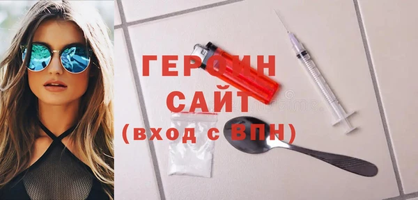 экстази Воткинск