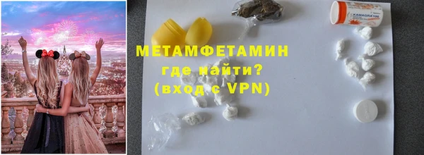 кокаин перу Рославль