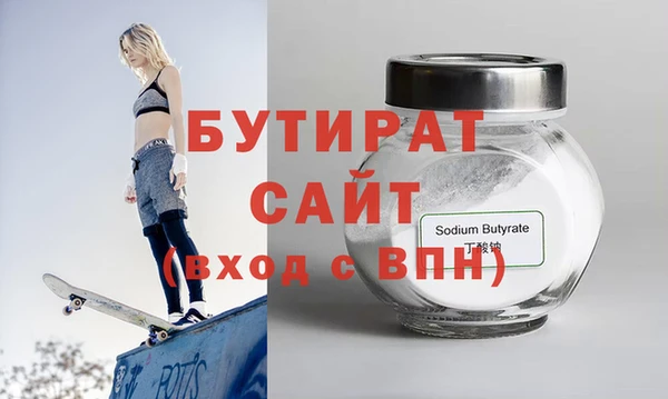 соль ск Приозерск