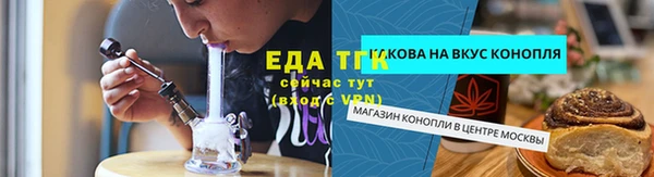 гашишное масло Пересвет