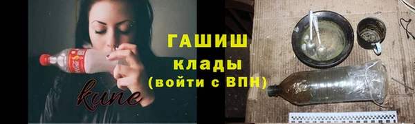 кокаин перу Рославль