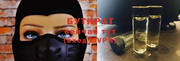 соль ск Приозерск