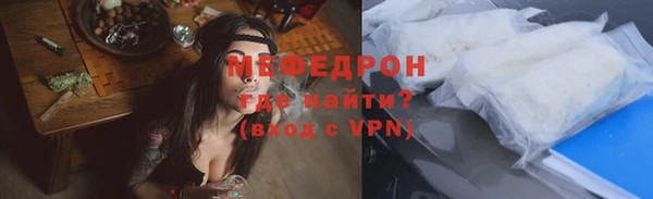 а пвп мука Протвино