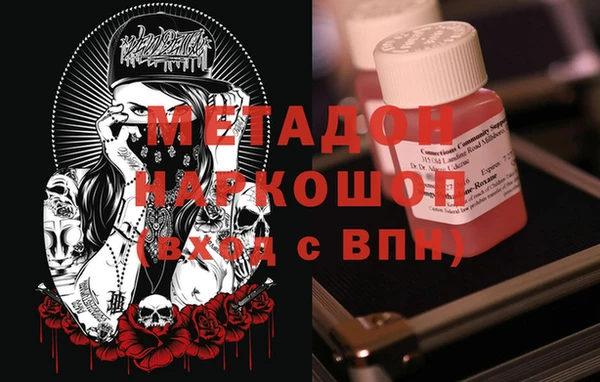 а пвп мука Протвино