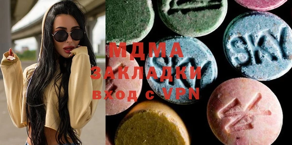 apvp Вуктыл