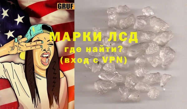 соль ск Приозерск