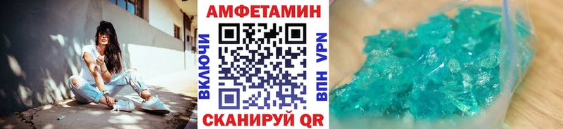 кракен сайт  наркота  Николаевск  Метамфетамин Methamphetamine 