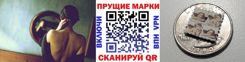 Марки N-bome 1,8мг  наркошоп  Николаевск 