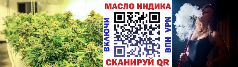 ТГК жижа  купить наркоту  Николаевск 